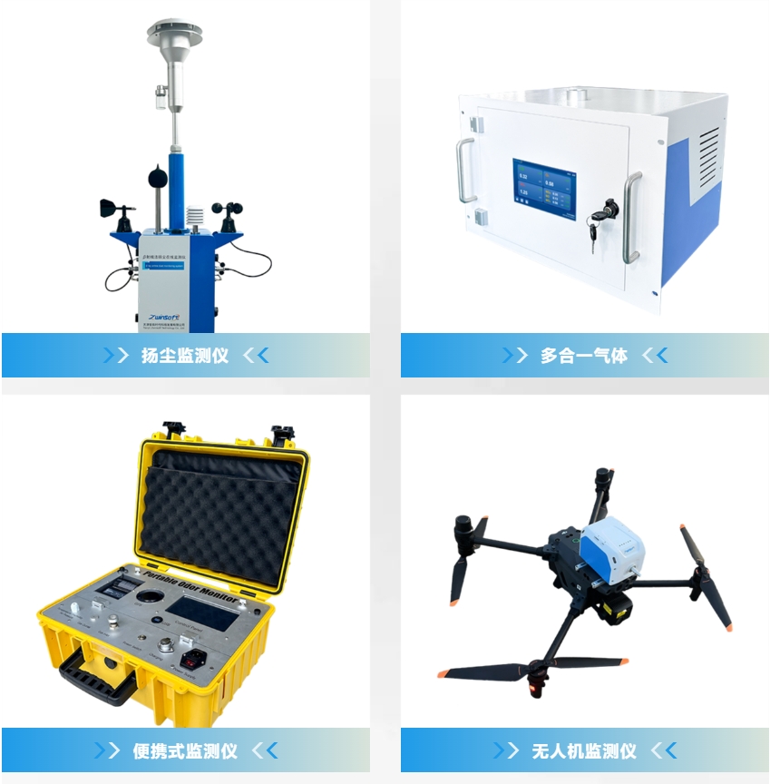 第二十三屆中國國際環(huán)保展覽會(huì)